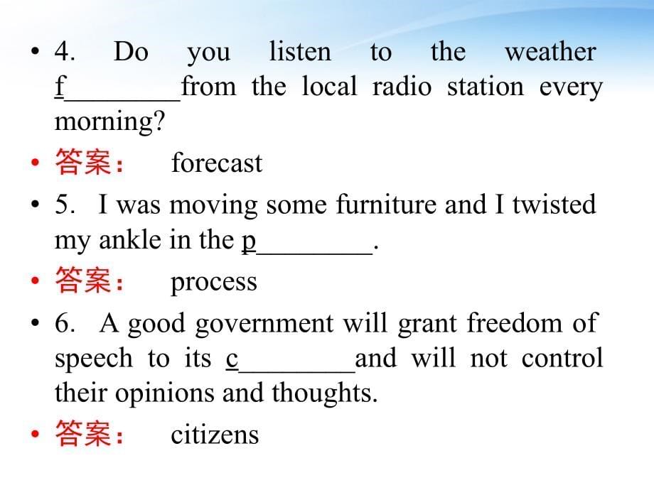 2018届高考英语 单元总复习9_第5页