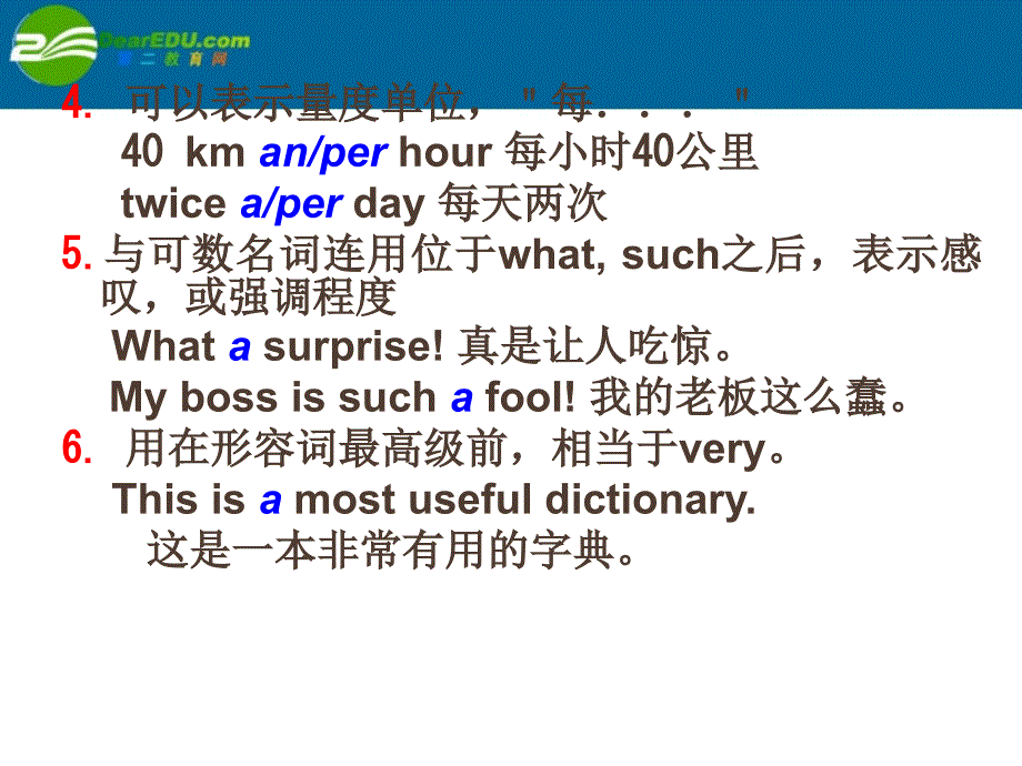 高中英语 module6 grammar课件 外研版必修1_第4页