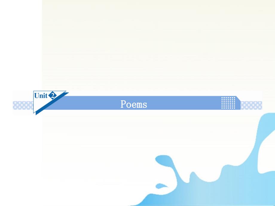 2018高考英语一轮总复习 unit2 poems课件 新人教版选修6_第1页