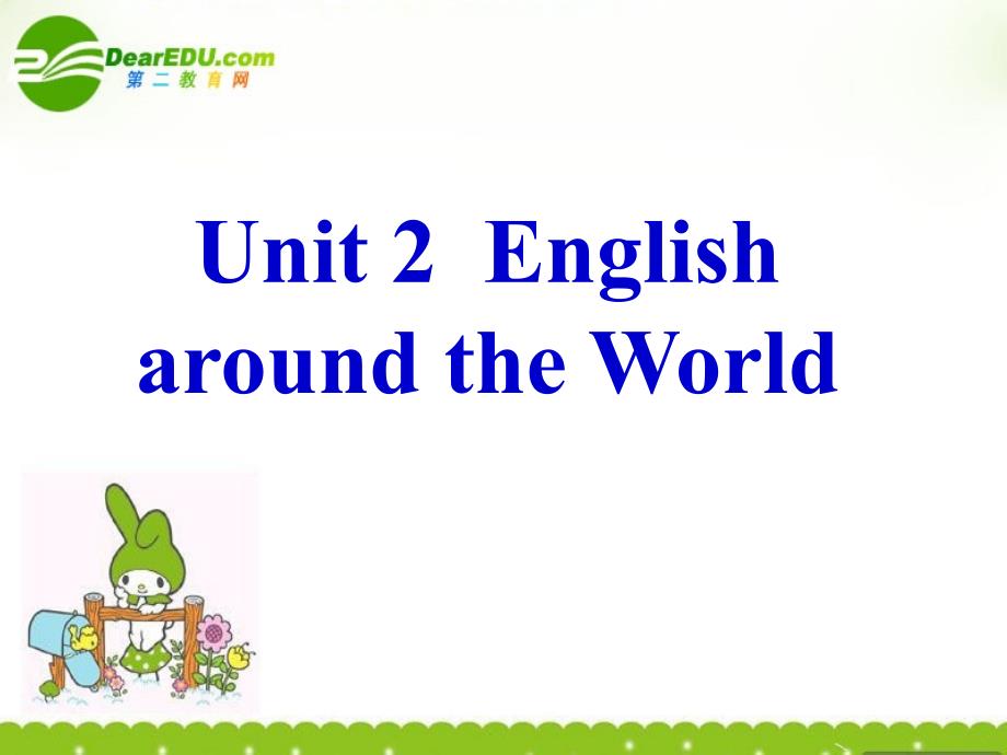 高中英语 unit 2 english around the world课件 新人教版_第1页