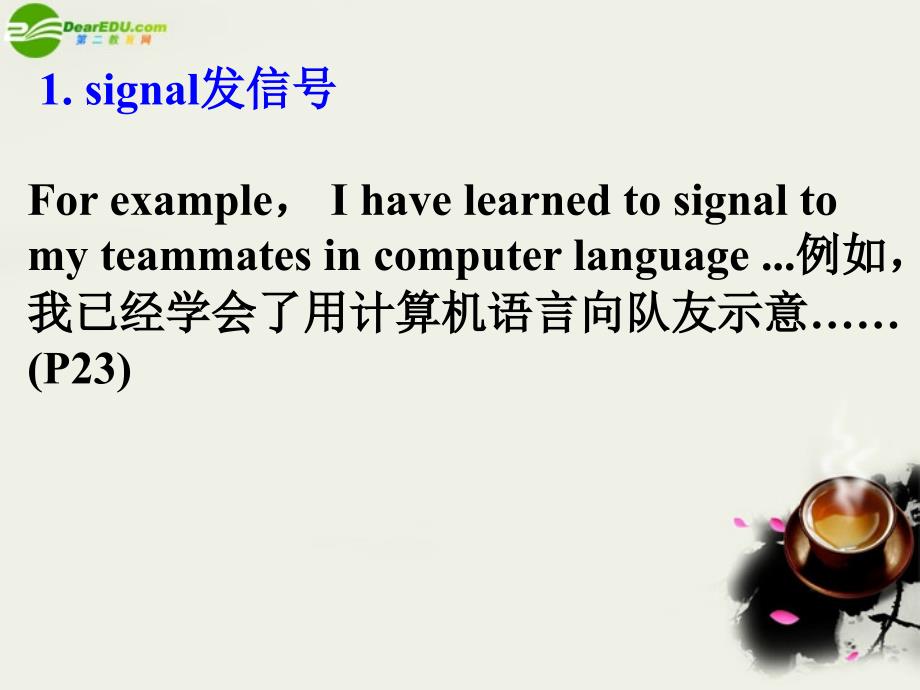 高中英语 unit3 computers词汇导练part4 using language课件 新人教版必修2_第2页