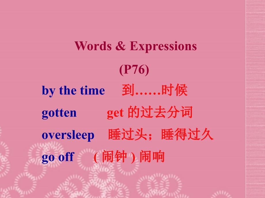 黑龙江省绥化市第九中学九年级英语全册《unit 10 by the time i got outside,the bus had already left.section a(1》课件 人教新目标版_第3页