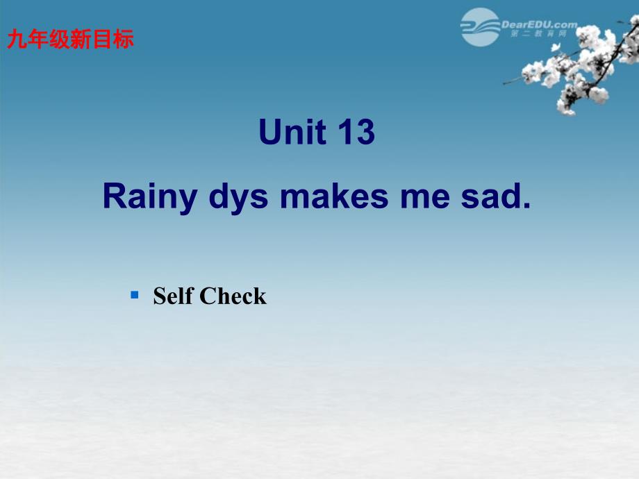2018年九年级英语 unit 13《rainy days make me sad》self check精品课件 人教新目标版_第1页