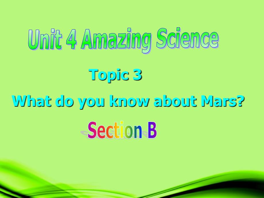 福建省福清市九年级英语上册《unit4 amazing science》课件3 人教新目标版_第1页