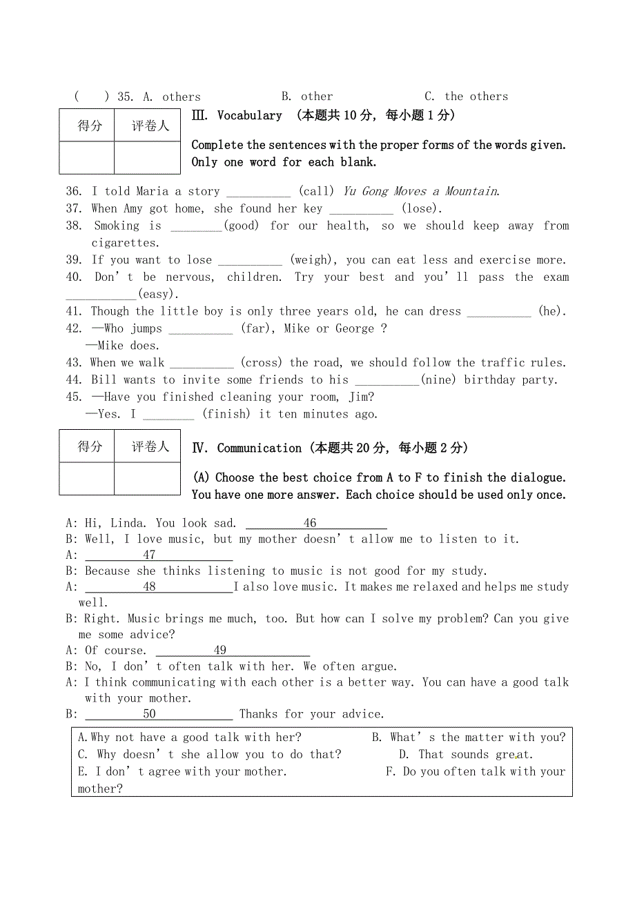 黑龙江省龙东地区2017年中考英语真题试题（含答案）_第4页