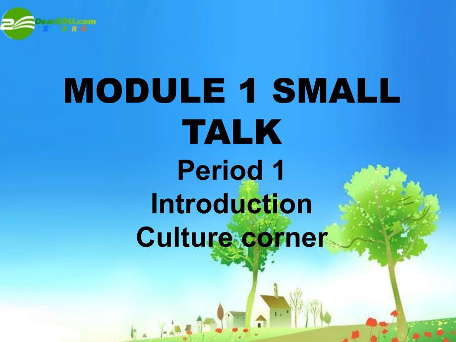 高中英语 module1 introduction课件 外研版选修6_第1页