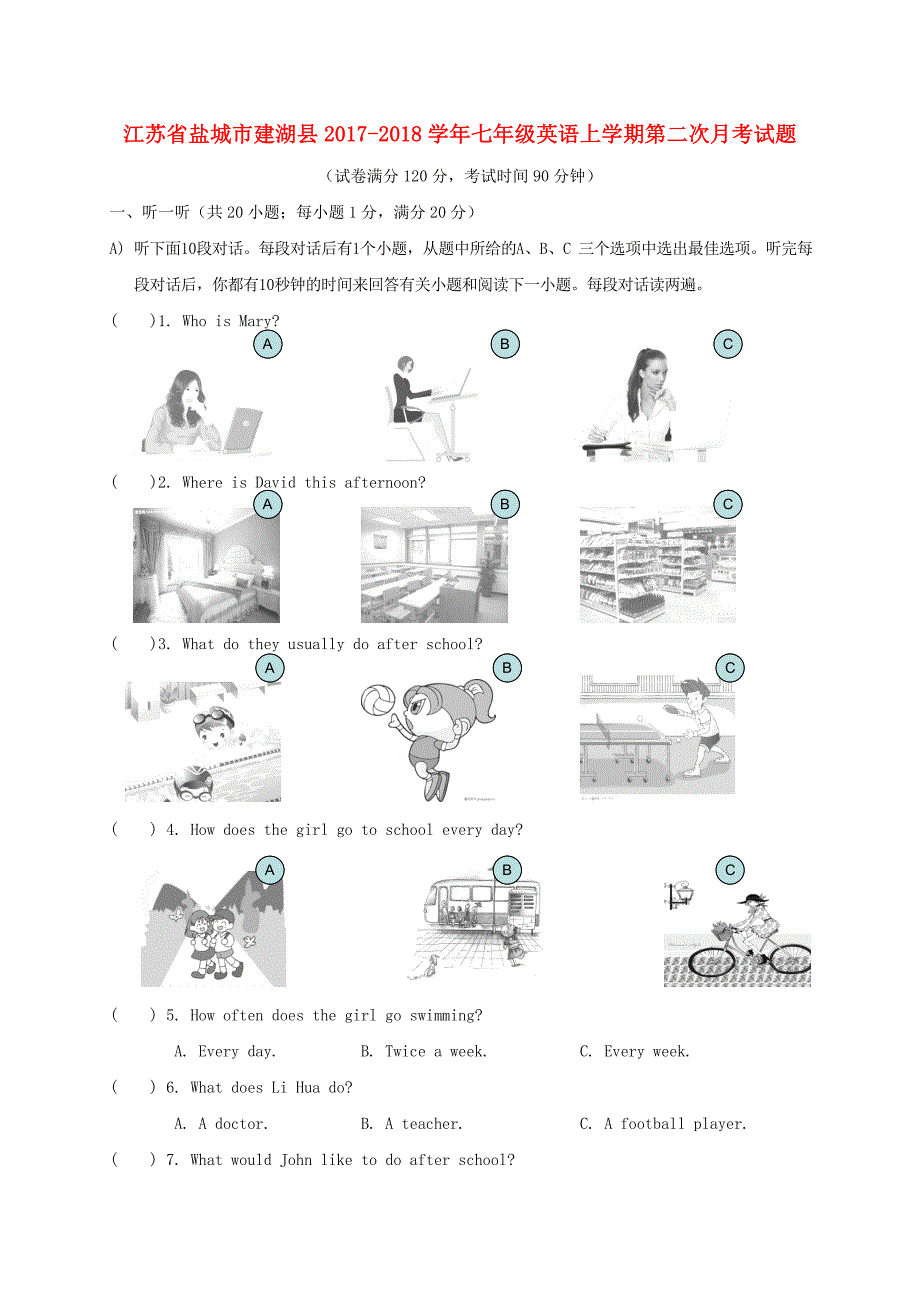 江苏省盐城市建湖县2017-2018学年七年级英语上学期第二次月考试题 牛津译林版_第1页