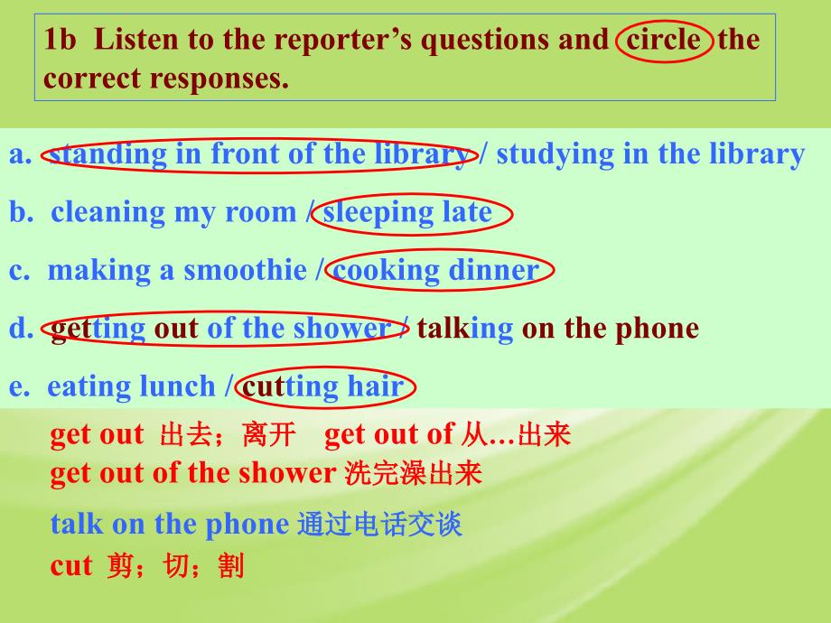 山东省滨州市邹平实验中学八年级英语下册《unit3 what were you doing when the ufo arrived》课件1 人教新目标版_第3页