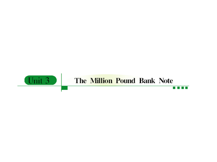 高中英语 unit 3 the million pound bank note优秀精美课件 新人教版必修3_第1页