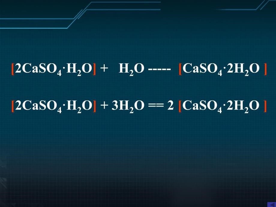 高中化学 三节 氧化还原反应方程式的配平课件 新人教版必修1_第5页