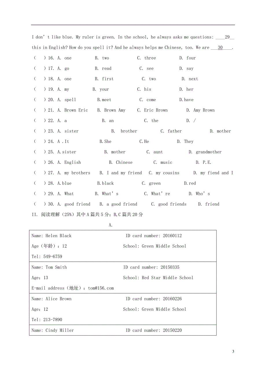 浙江省宁波市鄞州区2017-2018学年七年级英语上学期第一次月考试题_第3页