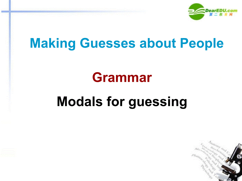 高中英语 unit 13 lesson 3 making guesses about people-grammar课件 北师大版选修5_第1页