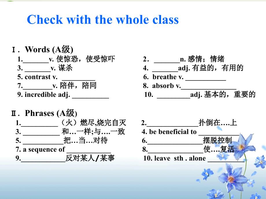 高中英语 module5《cloning》introduction,reading and voca课件1 外研版选修6_第3页