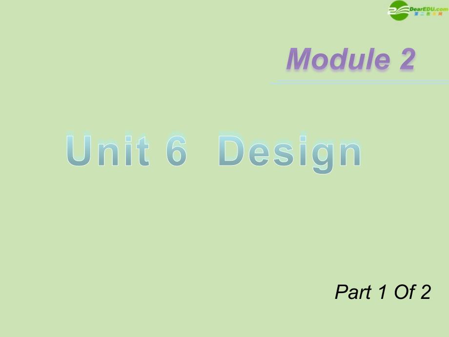 广东省2018届高三英语第一轮总复习 module2 unit6 design（1）课件 北师大版 新课标_第1页