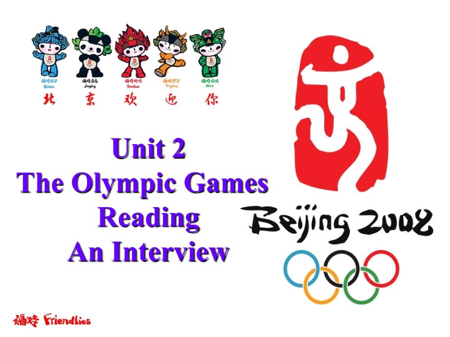 高中英语 unit 2 the olympic games-reading课件 新人教版必修2_第3页