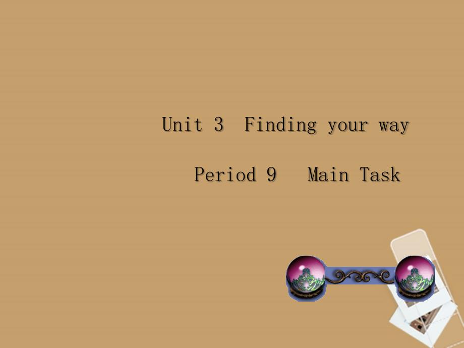 江苏省太仓市第二中学七年级英语下册 unit 3 《finding your way》 main task 牛津译林版_第1页