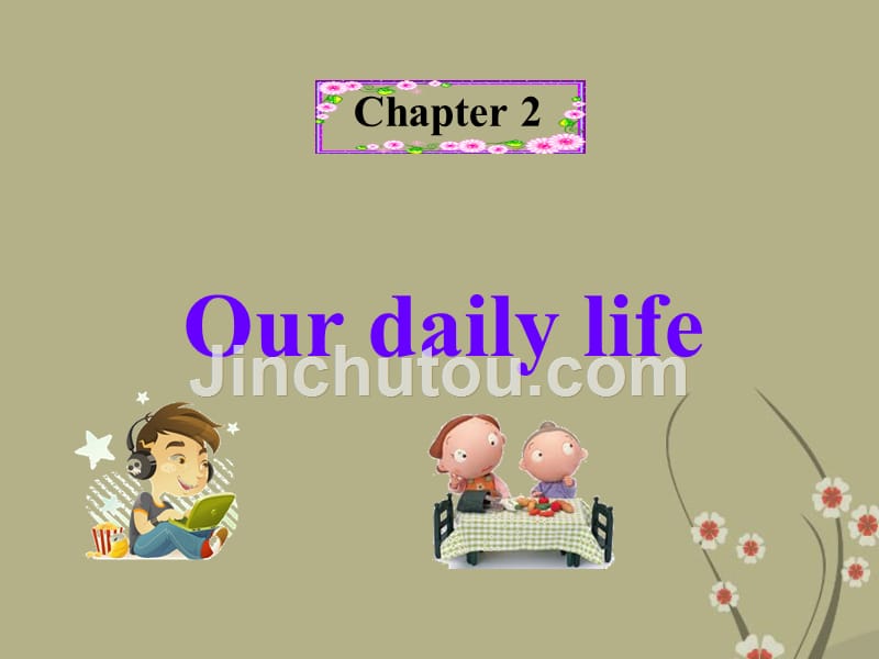 广东省深圳市宝安区上寮学校七年级英语上册《chapter2 our daily life speaking》课件 牛津版_第1页