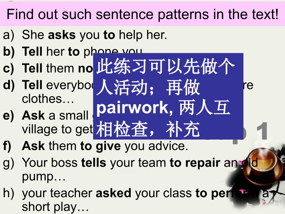 高二英语 模块5 unit14 lesson1 your chioice语法课件 北师大版选修5_第3页