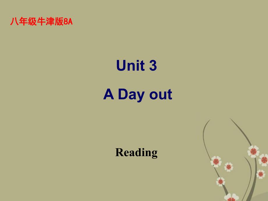 江苏省金湖县外国语学校八年级英语上册《unit 3 a day out reading》课件 牛津版_第1页