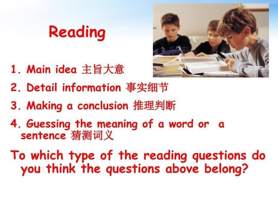 高中英语 unit5 lesson 3（extensive reading）课件 北师大版必修2_第5页