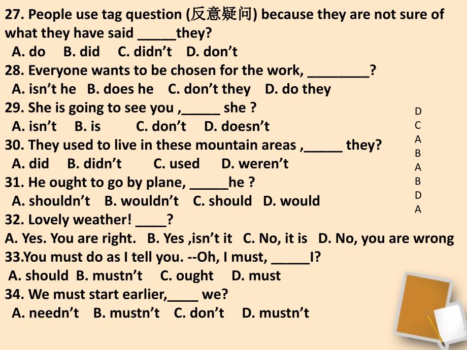 辽宁省瓦房店市第十六中学中考英语复习 反义疑问句课件 人教新目标版_第4页