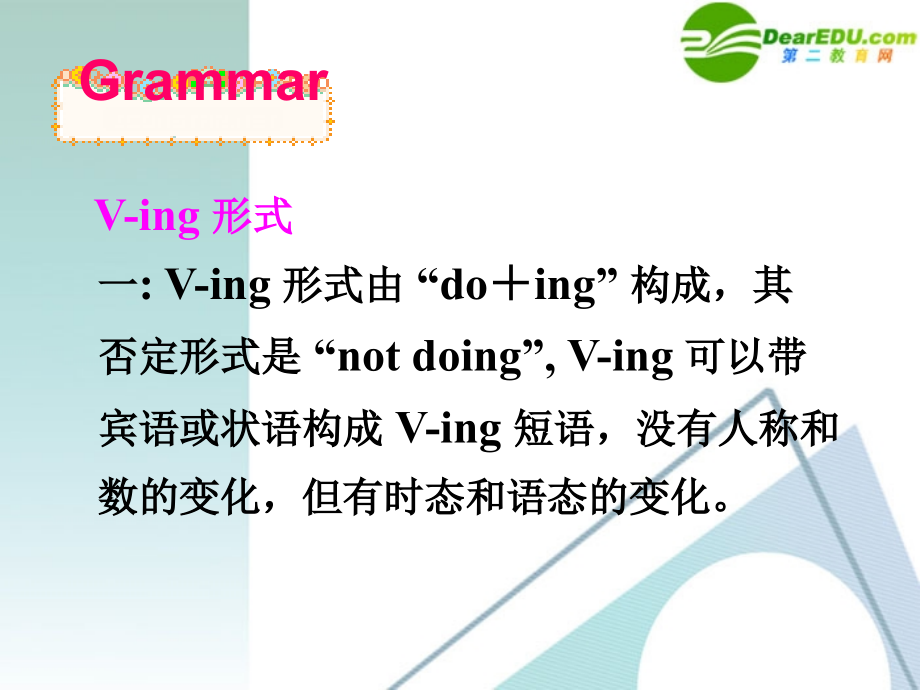 高中英语 3.1《unit 3　grammar》课件 新人教版选修7_第4页