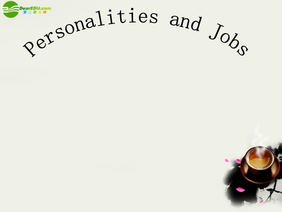 高中英语 unit13 lesson2《people》personalities and jobs课件1 北师大版必修5_第1页