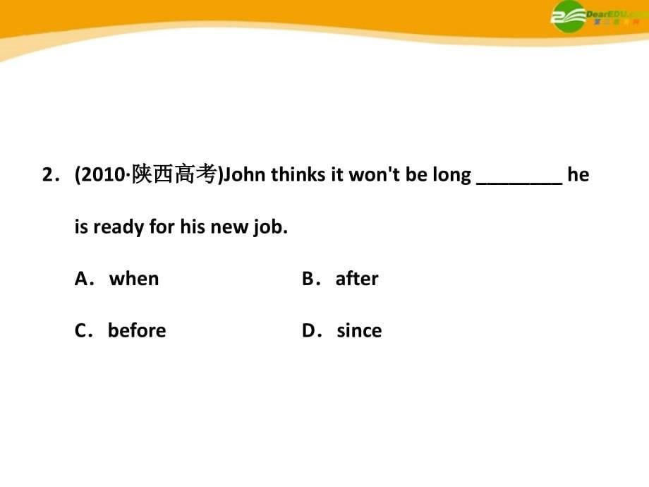 2018届高考英语 重点突破专题复习课件3_第5页