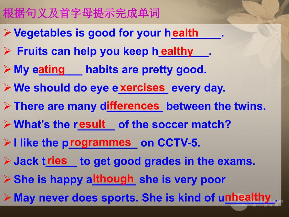 山东省滨州市邹平实验中学八年级英语上册《review 》课件 人教新目标版_第4页