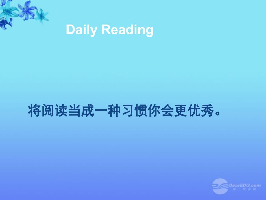 山东省青岛市城阳区第七中学初中英语《unit4 i’ve never heard of that？》课件 人教新目标版_第2页