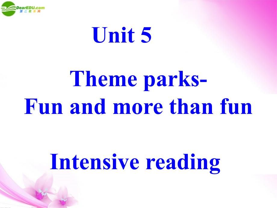 高中英语 unit 5 theme parks intensive reading课件 新人教版必修4_第1页