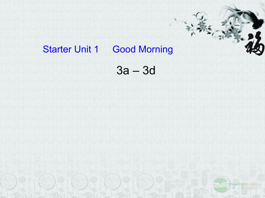 2018年秋七年级英语上册 starter unit1 good morning 3a-3d课件 人教新目标版_第1页