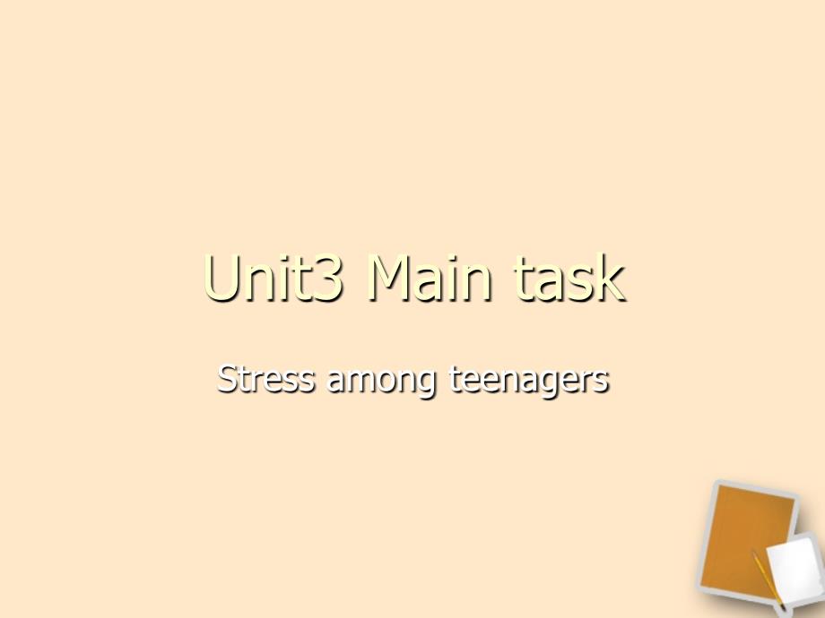 山东省平原县第五中学九年级英语《unit3 main task》课件 人教新目标版_第1页