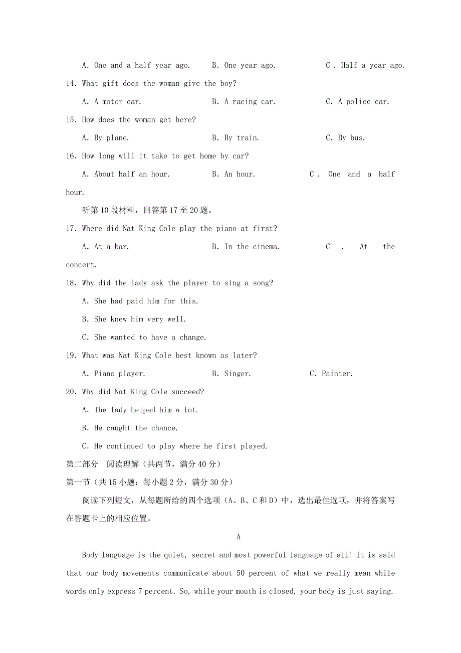 湖北剩州市沙市区2017-2018学年高一英语上学期第三次双周考试试题_第3页