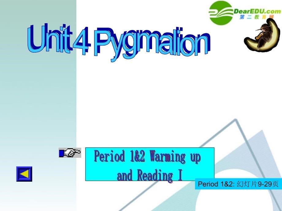 高中英语 4.6《unit4 pygmalion》课件 新人教版选修8_第5页