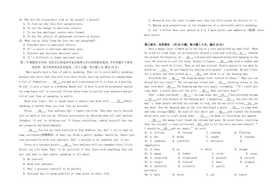 云南省2015-2016学年高二英语下学期期中试题_第4页