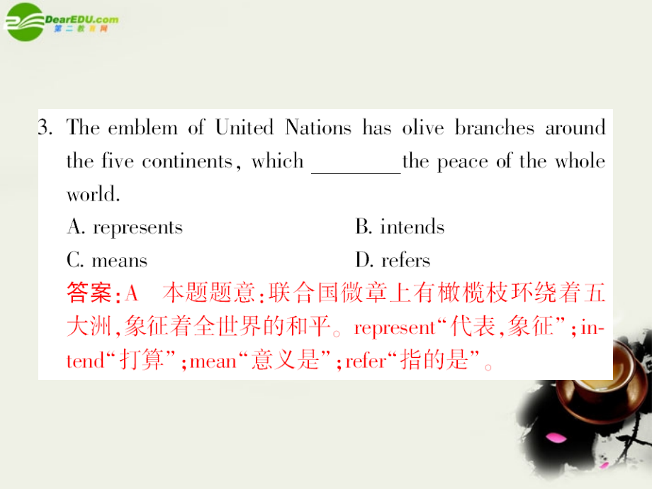 2018高中英语 unit4 课后跟踪强化作业四课件 新人教版必修4_第4页