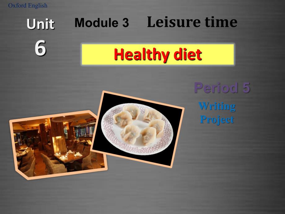 九年级英语上册 module 3 unit 6 healthy diet period 5课件 （新版）牛津深圳版_第1页