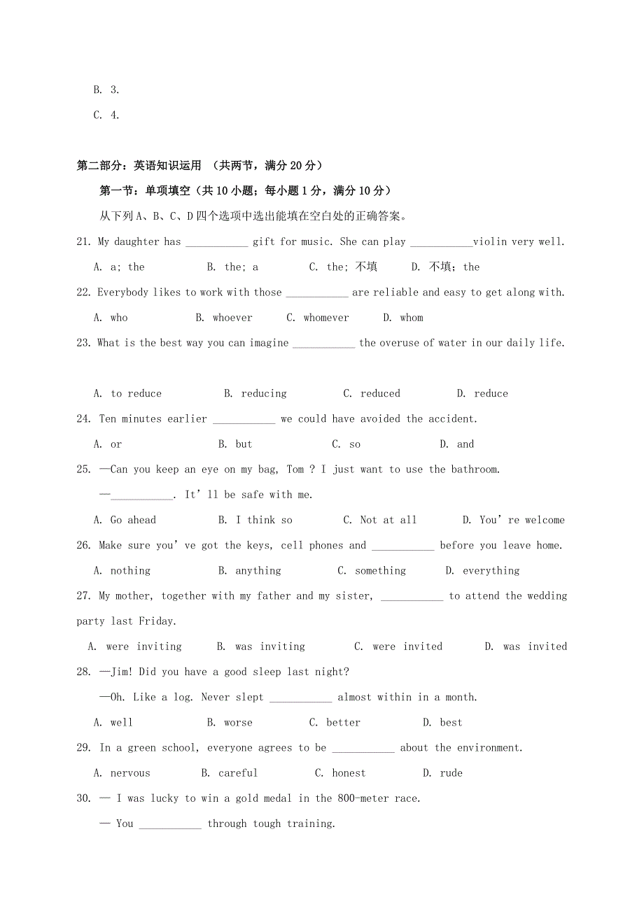 云南省德宏州芒市第一中学2015-2016学年高二英语下学期期中试题_第4页