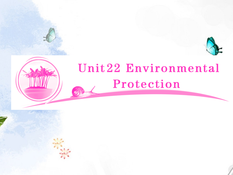 （新课标）2018高考英语 教材总复习 unit22environmental protection课件 北师大版_第1页