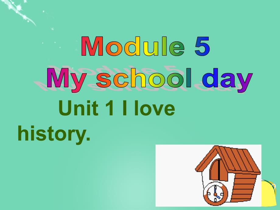 七年级英语上册 module 5 unit 1 i love history课件 （新版）外研版_第1页