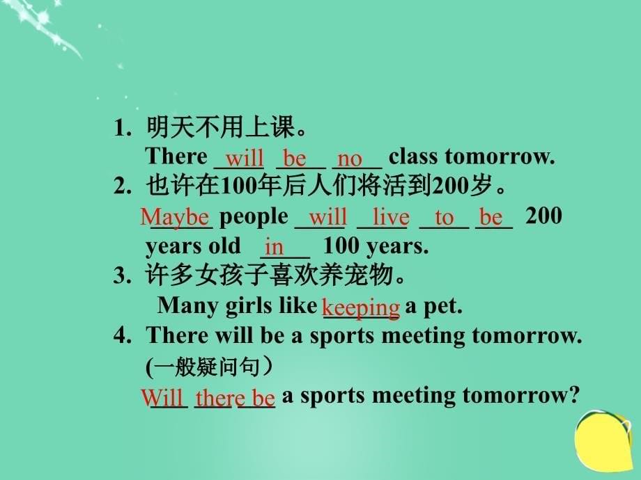 七年级英语下册 module 4 unit 1 everyone will study at home评测练习课件 （新版）外研版_第5页