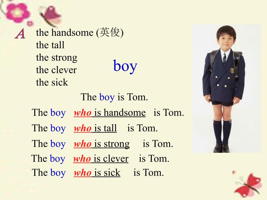 2017-2018学年九年级英语上册 unit 7 the adventures of tom sawyer period 5 grammar 1课件 （新版）牛津深圳版_第4页