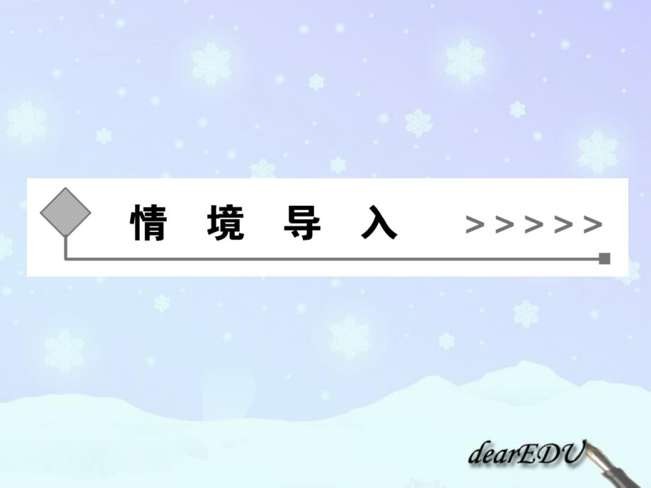 2018高中化学 1.2.2气体摩尔体积课件 新人教版必修1_第2页