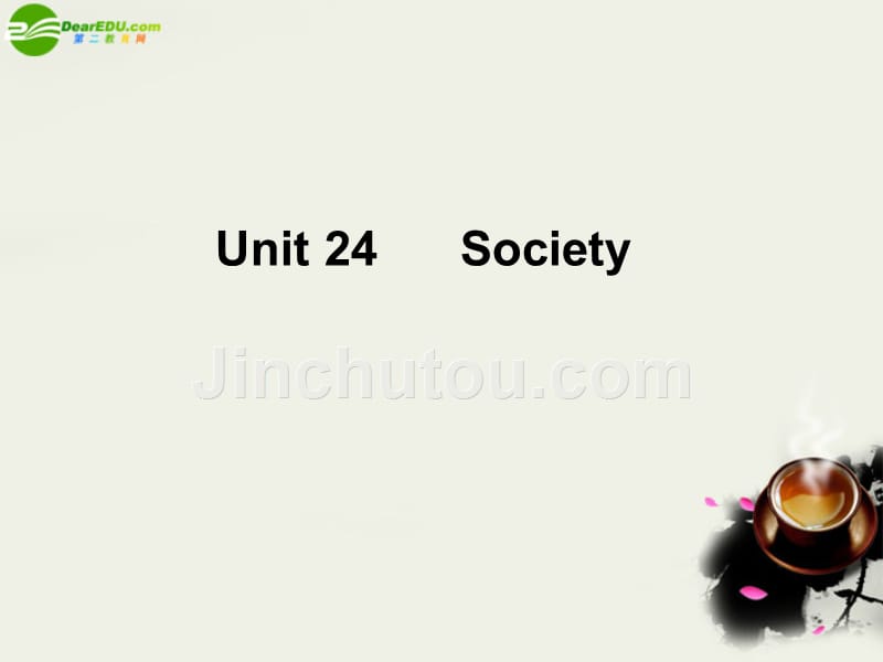 2018高考英语 模块新课标 unit24 society课件 北师大版选修8_第1页