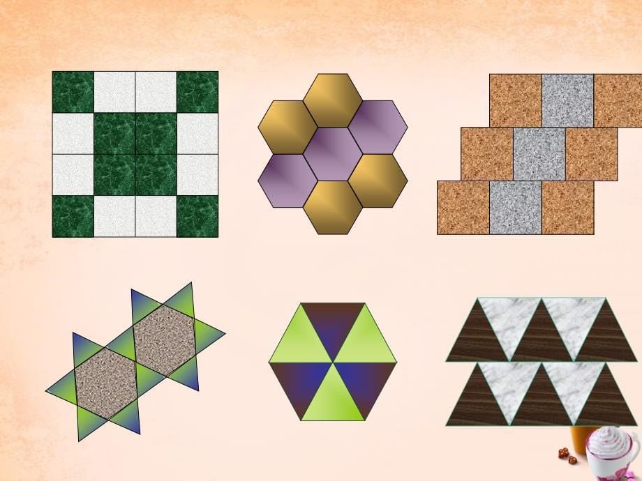 八年级数学下册 19.4 综合与实践多边形的镶嵌课件 （新版）沪科版_第5页