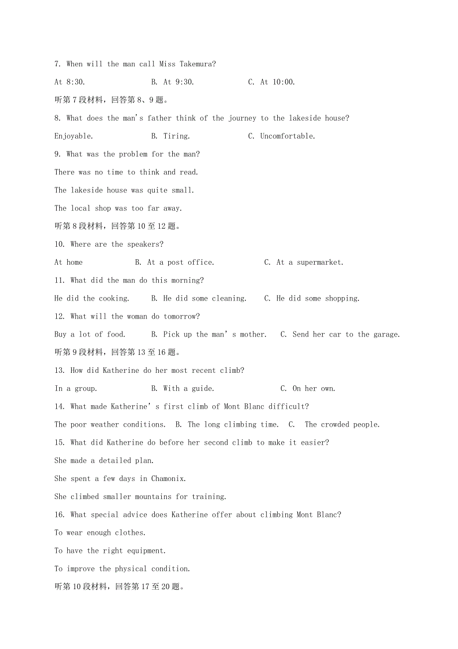 陕西省黄陵县2016-2017学年高一英语下学期第三学月考试题普通班_第2页