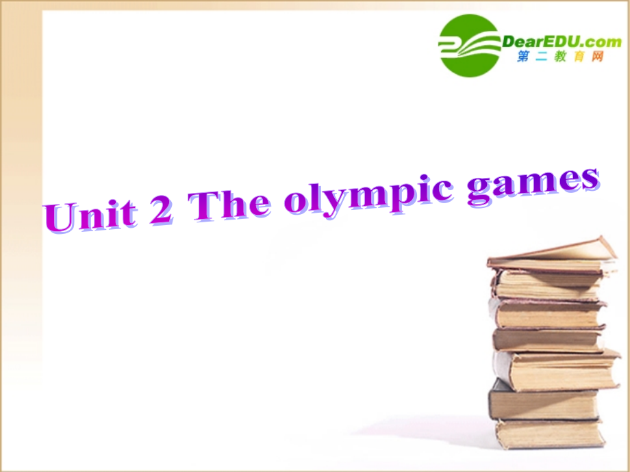 2018年高考英语一轮复习 book two unit 2 the olympic games备考课件_第1页