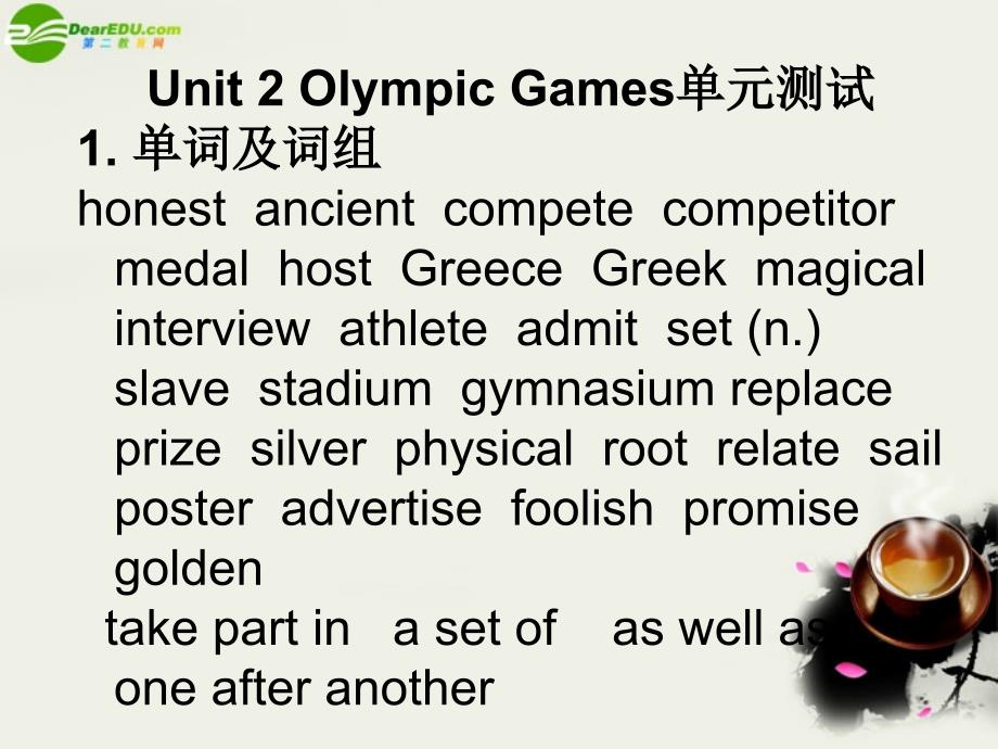 2018高中英语 unit 2 olympics games课件 新人教版必修2_第1页