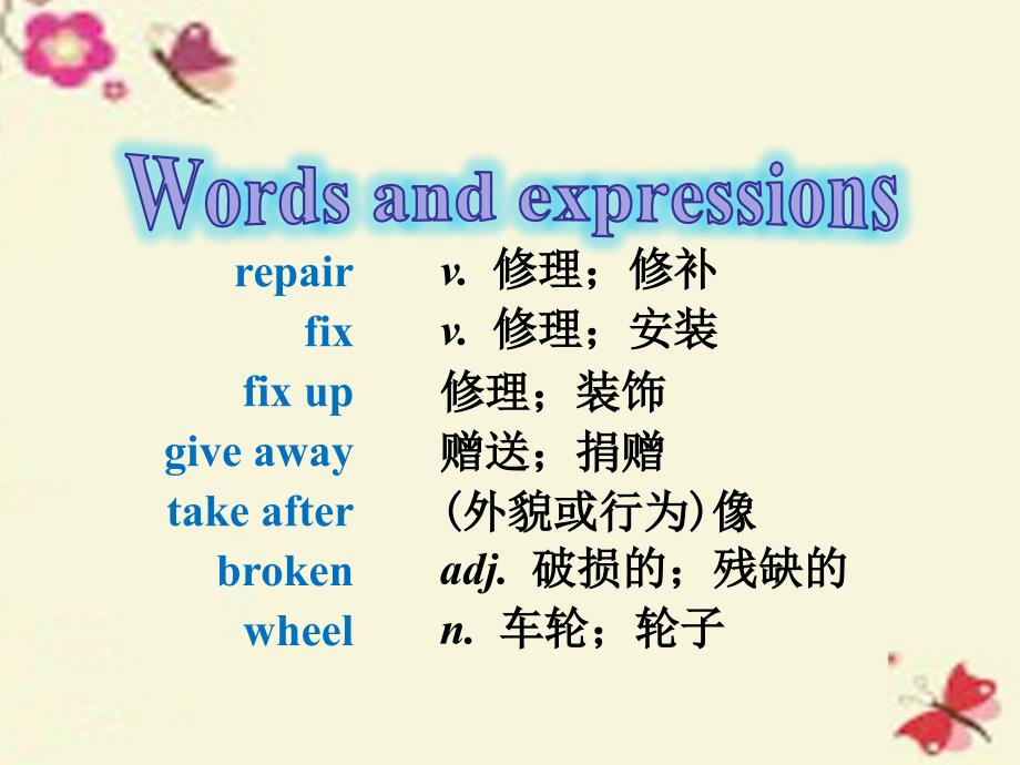 2017-2018学年八年级英语下册 unit 2 i’ll help to clean up the city parks section b（1a-1e）课件 （新版）人教新目标版_第3页